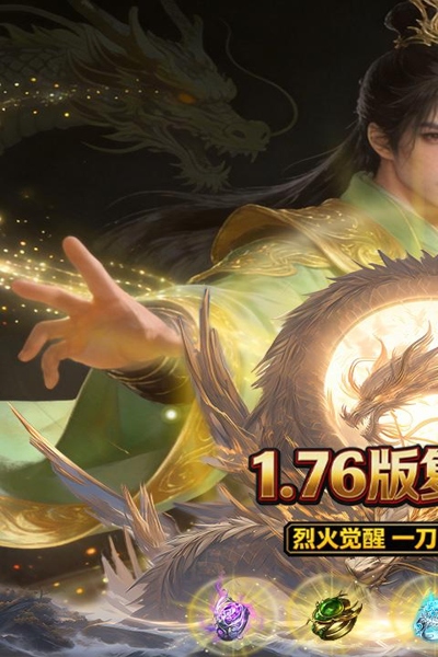 汉武王朝0.1折(1)
