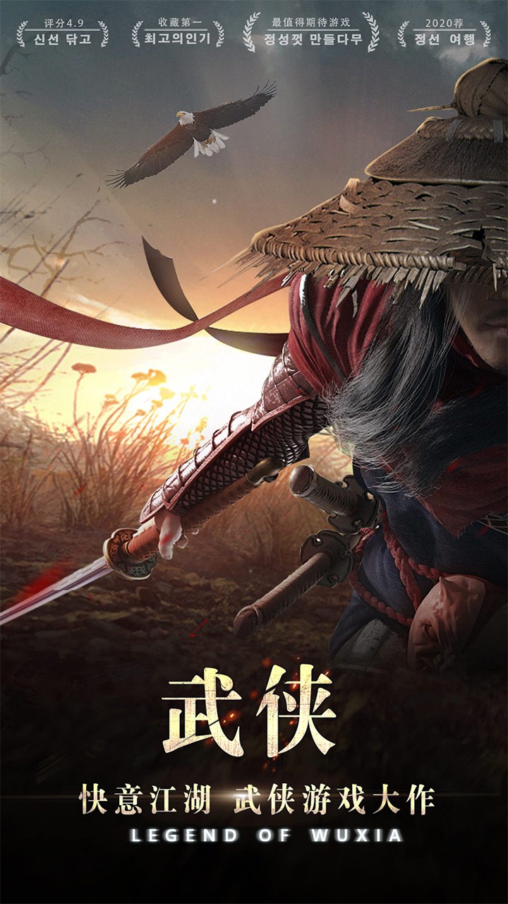 神迹之上古传奇游戏绿色版图1