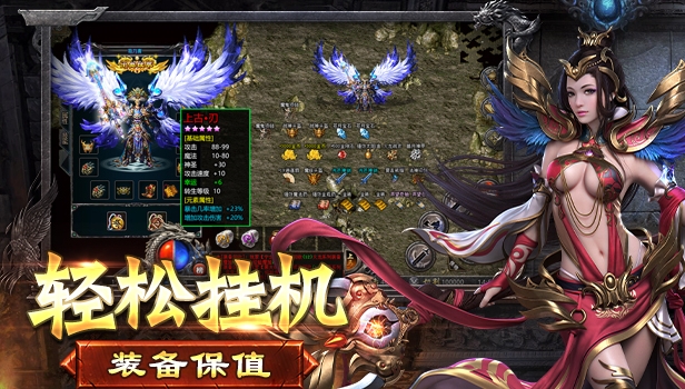 极武尊2017版图2