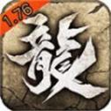 盛鱼赤月之战游戏
