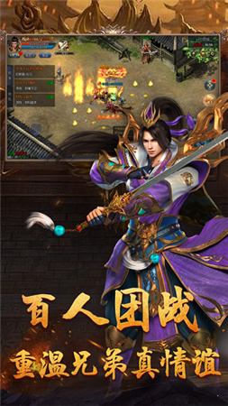 天魔传奇官网正版图3