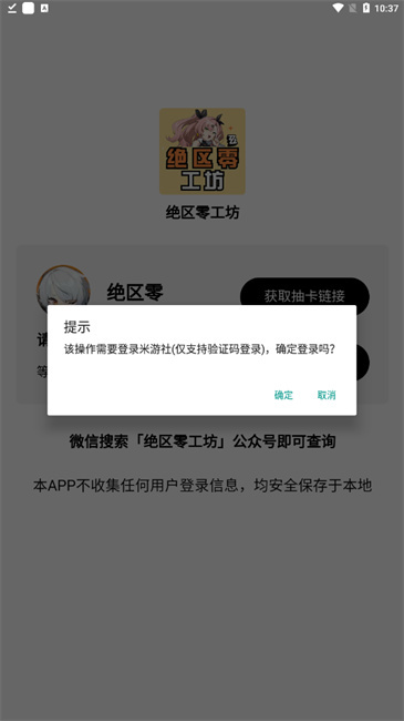 工坊小助手(3)