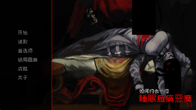 伪人女友2(1)