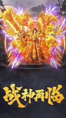 仿盛大传奇1.80火龙最新版本图1