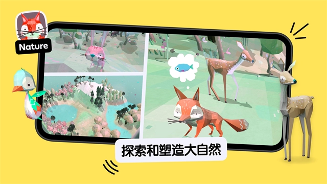 托卡厨房2游戏官方版图1