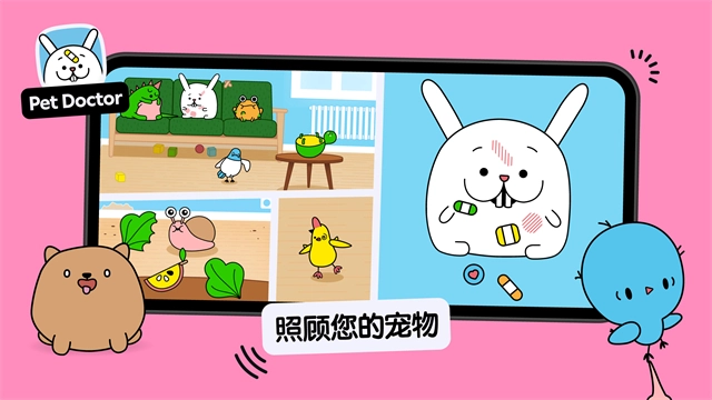 托卡厨房2游戏官方版图2