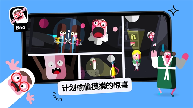 托卡厨房2游戏官方版图4