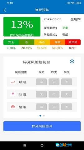 爱体最新版图1