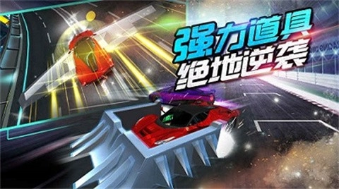我是车神2游戏无广告版图1