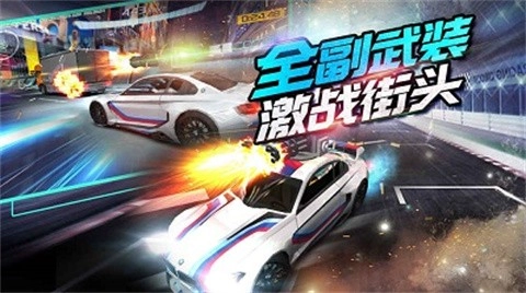 我是车神2游戏无广告版图4