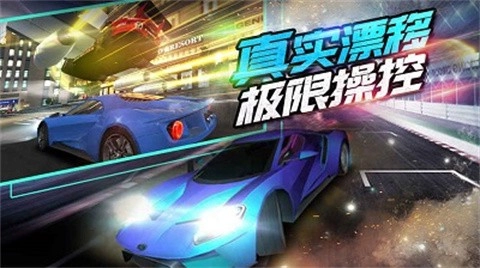 我是车神2游戏无广告版图2