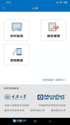 爱体最新版图3