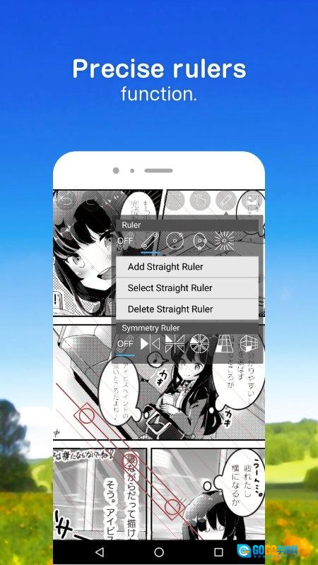 爱笔思画x专业版图2