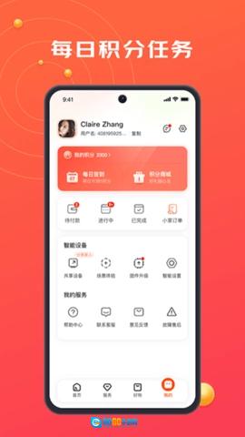 京东小家最新免费版图1