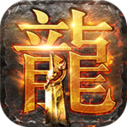 100%仿盛大传奇1.76