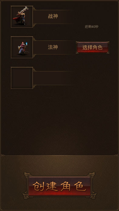 大叔传奇红包版图2