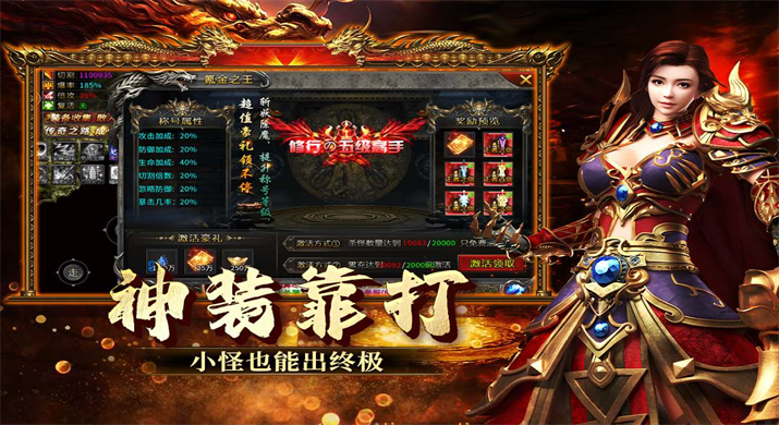 欢乐斗翻天官方最新版本图1