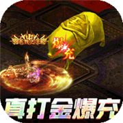 封神传奇打金版