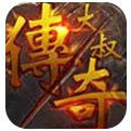 大叔传奇最新安卓版本