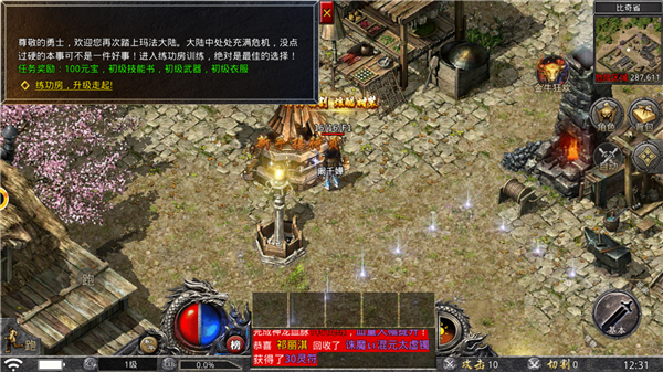 复古微变轻变版本图2