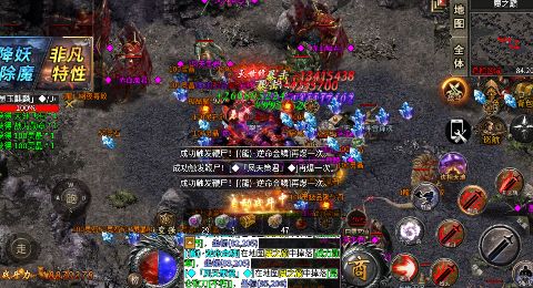 无双战意正版图3