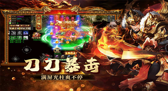 欢乐斗翻天官方最新版本图2