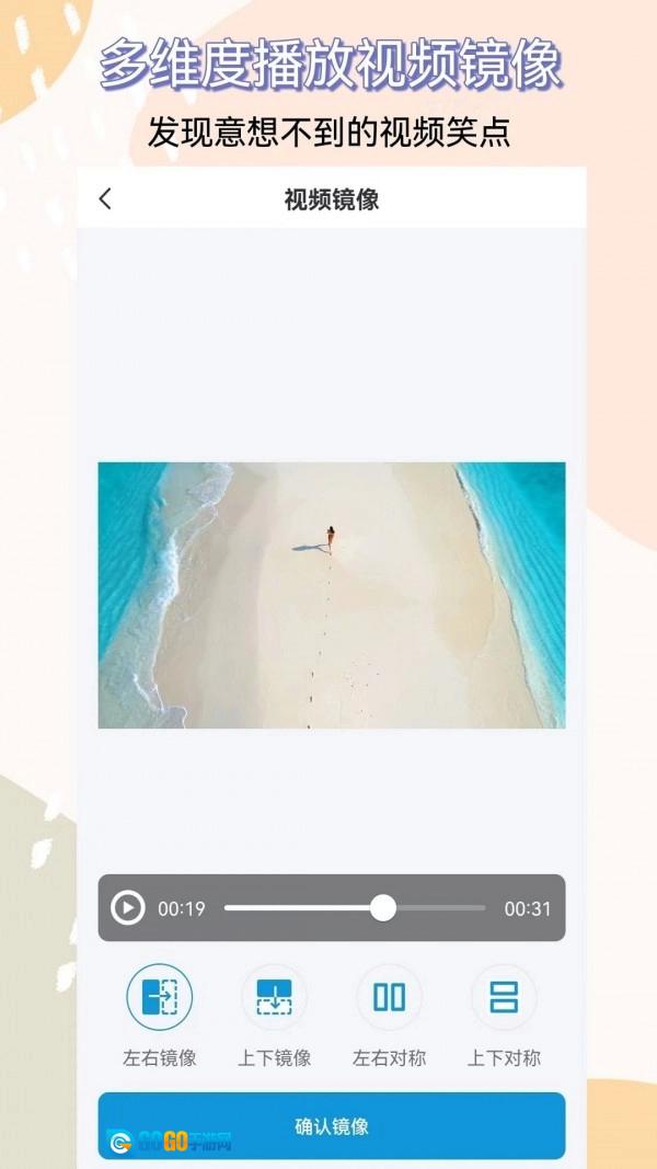 视频提取器手机版图3