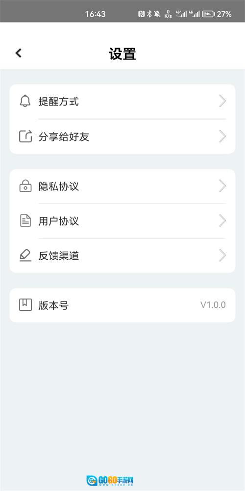 一起拼世界免费版图1