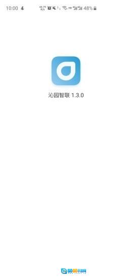 沁园智联免费原版图1
