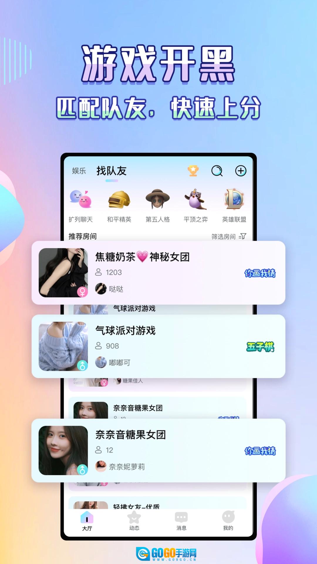 秋葵工具集安卓官方版图3