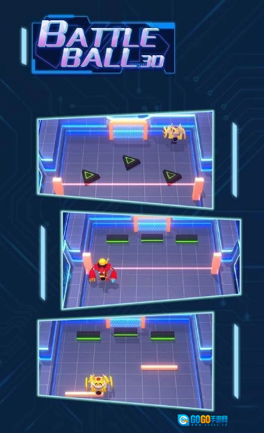 搏击球球(BeatAttack)原版图1