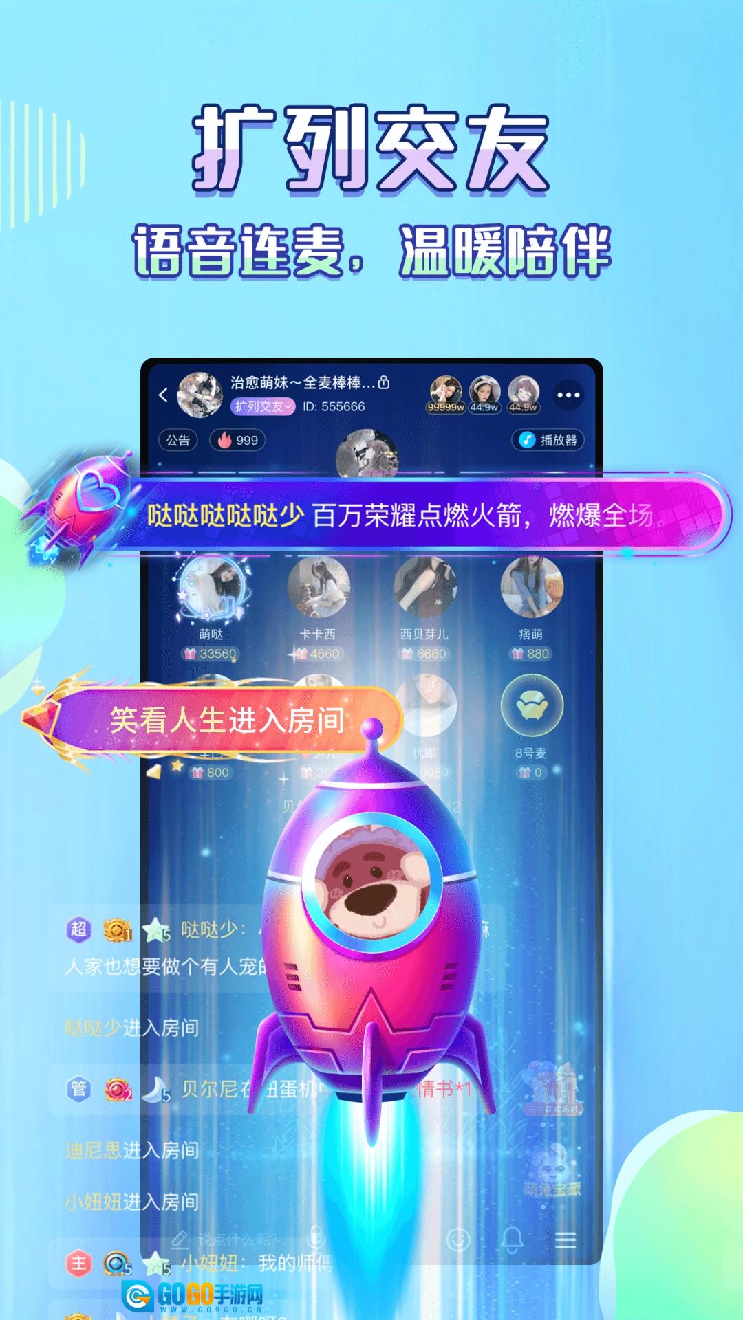 秋葵工具集安卓官方版图1