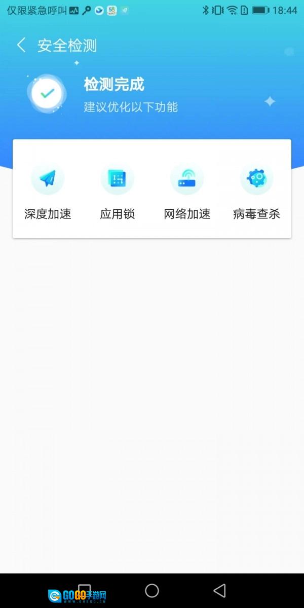 新喜WiFi最新免费版图2