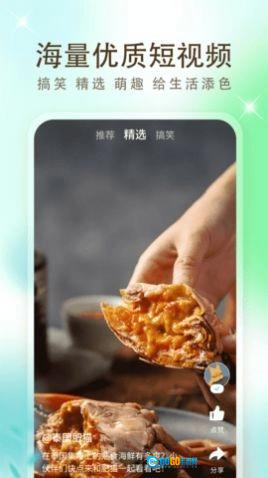 鲜万小短剧官方版图3