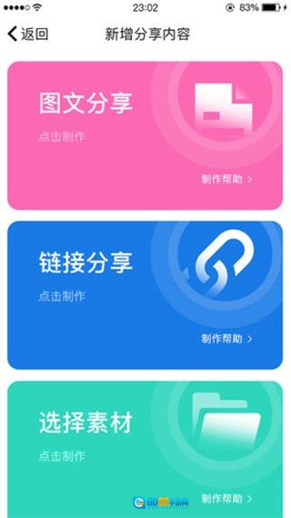 易推创意官方最新版图1