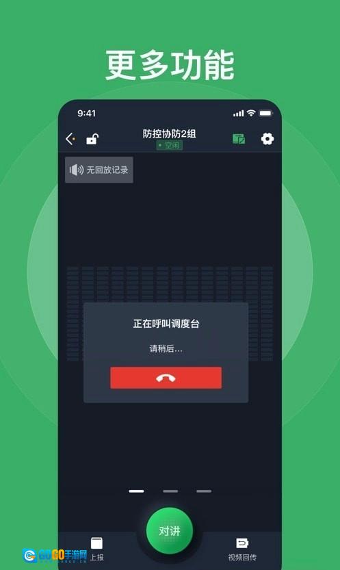 法语助手题库正版图1