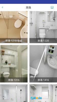 优住手机最新版图3