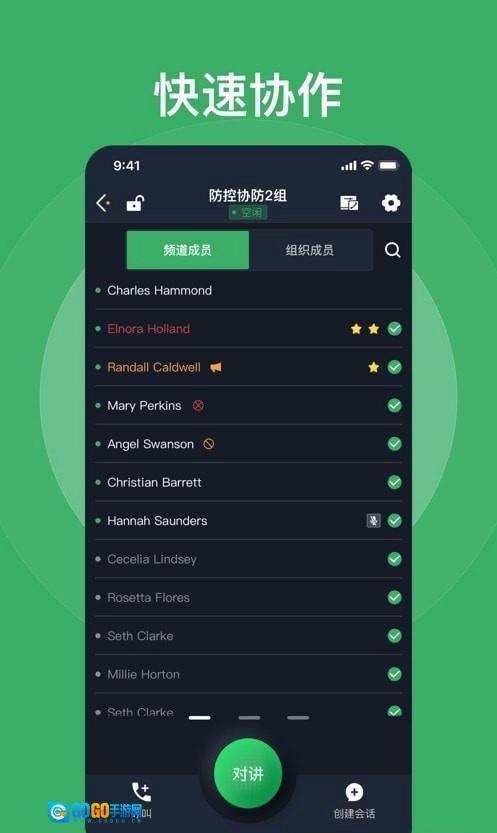 法语助手题库正版图2