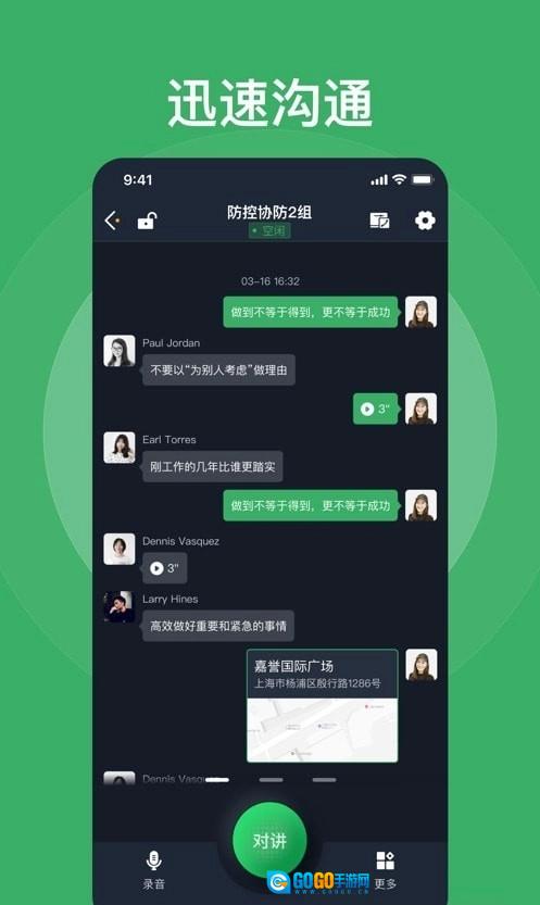 法语助手题库正版图3
