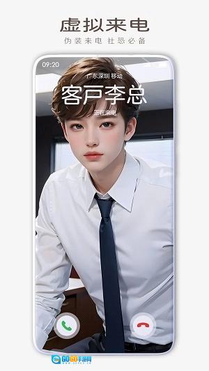来电海报手机版图3