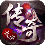 太子传奇手游v1.0