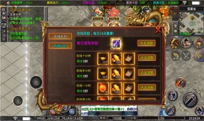 诚游超爆无限刀(2)