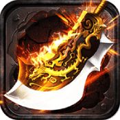 我们的传奇3d官网版v1.0.0