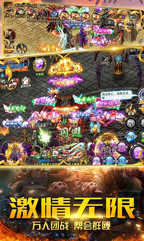 血月之息复古高爆版图3
