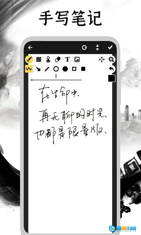 手写日记直装版图3