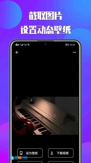 抖抖去水印最新版图1