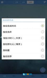 SOL记事手机版图2