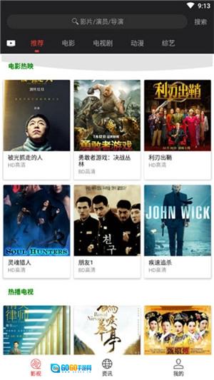光影安卓版图2