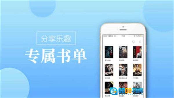 wenxuecity国内访问入口官方最新版图2