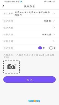 快乐主手机免费版图5